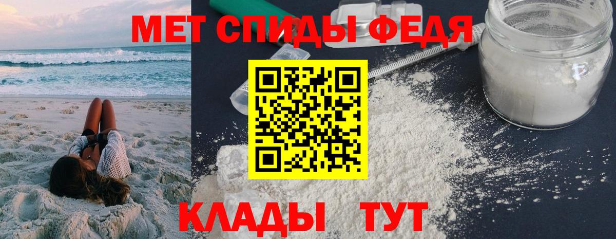 Амфетамин 97% Кирово-Чепецк