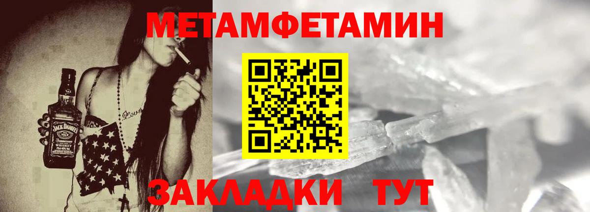 Кирово-Чепецк  Амфетамин  Вход с VPN  АМФ 98% 