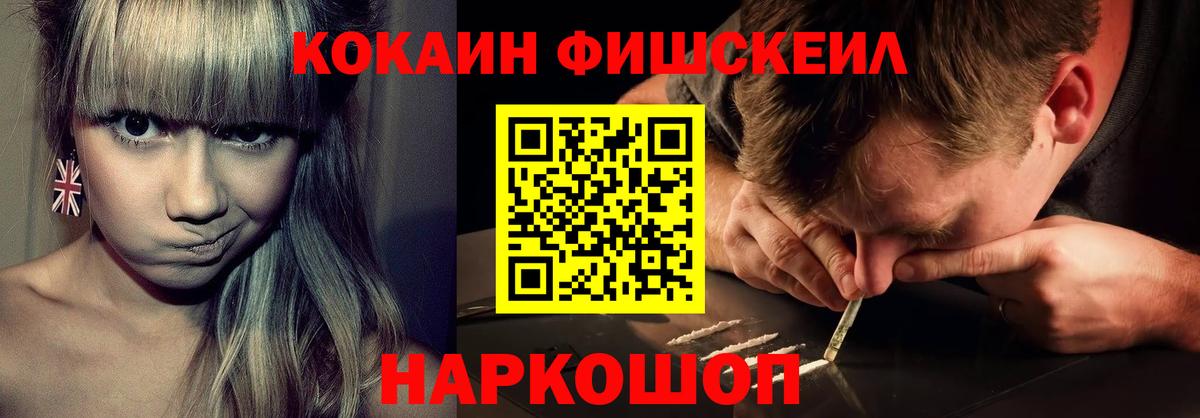 COCAIN 97%  Кокаин 97%  Вход с VPN  Кирово-Чепецк 