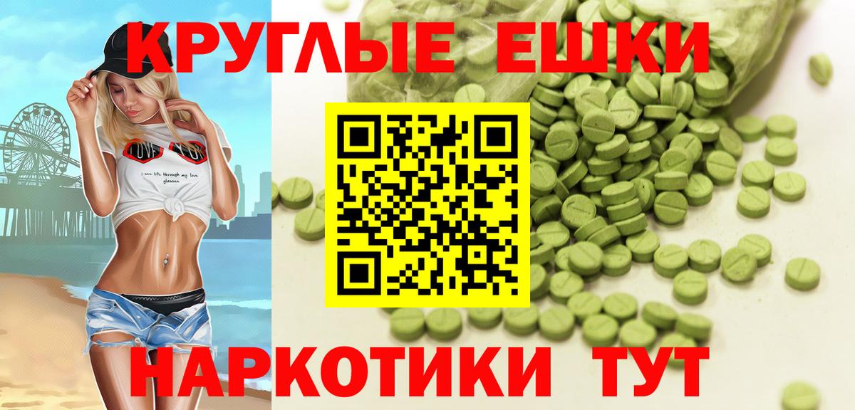 Ecstasy VHQ Кирово-Чепецк