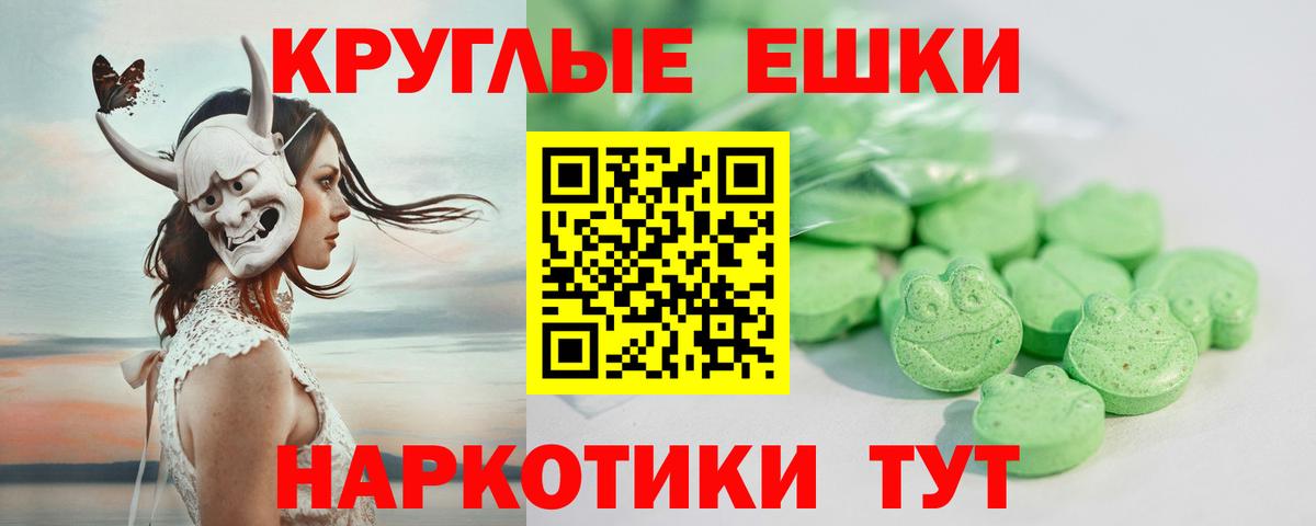Ecstasy TESLA  ЭКСТАЗИ  omg tor  Кирово-Чепецк  Вход с VPN  Ecstasy 250 мг 