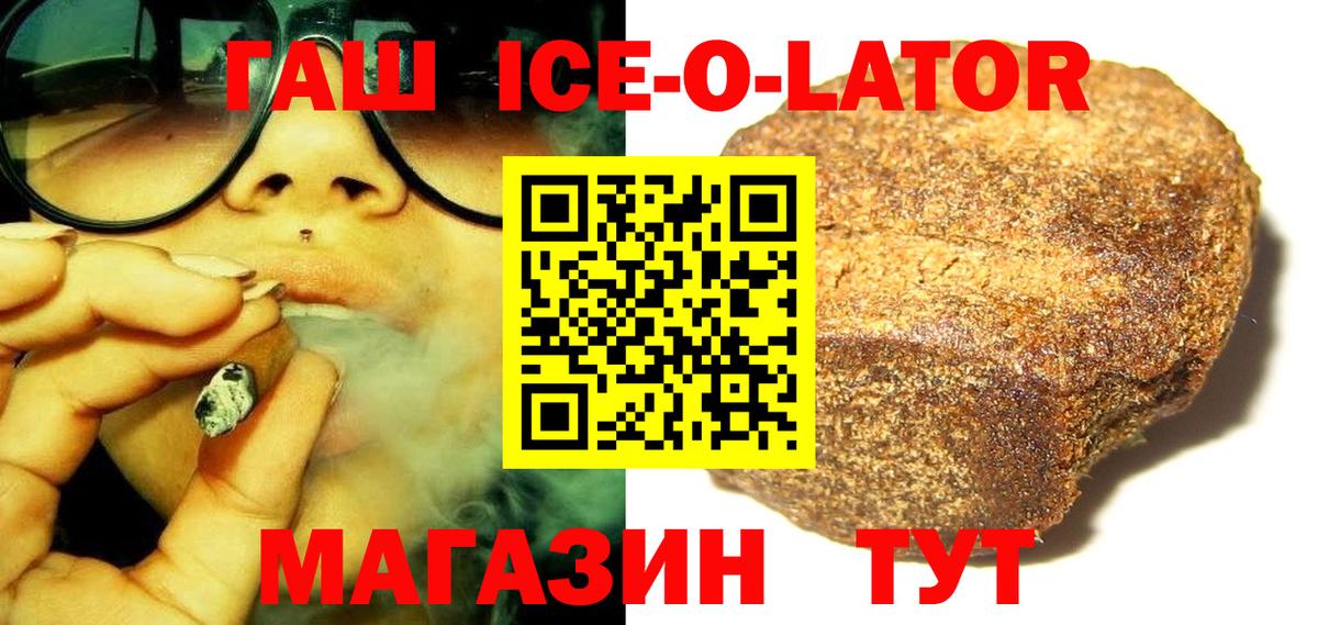 ГАШ хэш Кирово-Чепецк