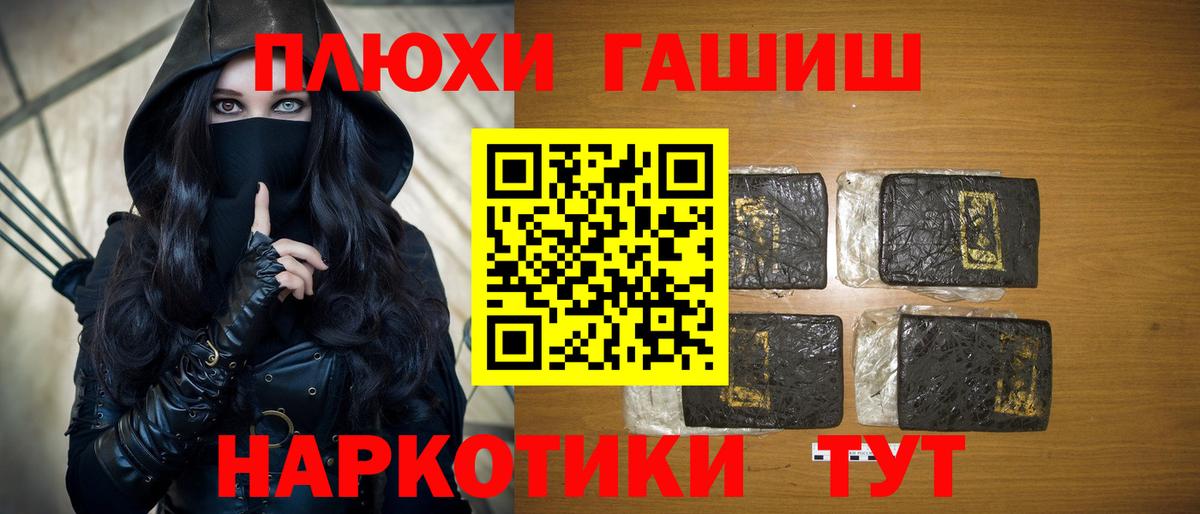 закладки  ГАШ Premium  Кирово-Чепецк  Вход с VPN  ГАШ Cannabis 