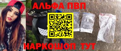 кокаин премиум Кимры