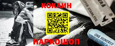 соль ск Кинель