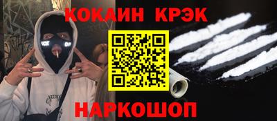 героин Конаково
