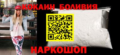 кокаин премиум Кимры
