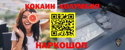 героин Конаково