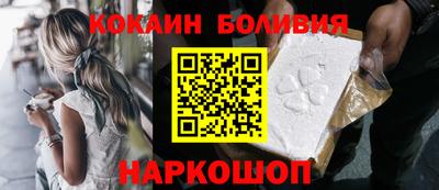 соль курить ск Коммунар