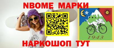 соль курить ск Коммунар