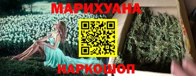 героин Конаково