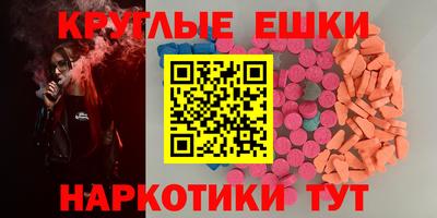 соль ск Кинель