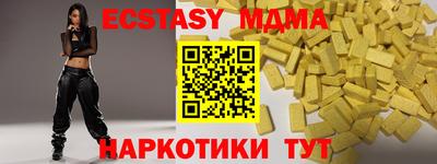 MDMA Premium VHQ Кингисепп