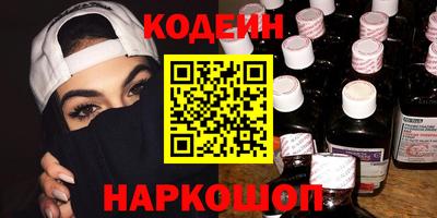 кокаин премиум Кимры
