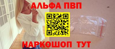 кокаин премиум Кимры