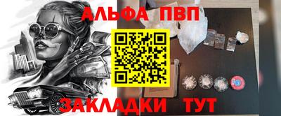 кокаин премиум Кимры