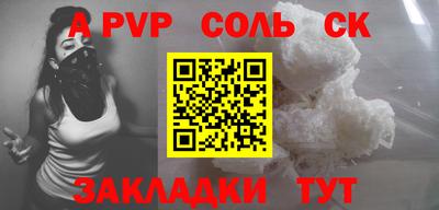 2c-b Комсомольск-на-Амуре