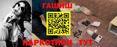 соль ск Кинель