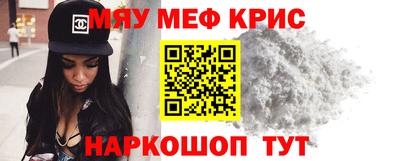 соль ск Кинель