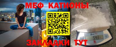 соль ск Кинель