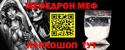 кокаин премиум Кимры