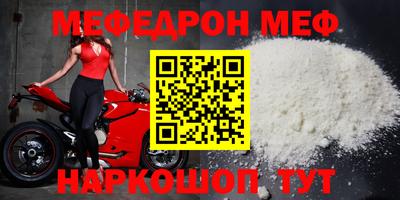MDMA Premium VHQ Кингисепп