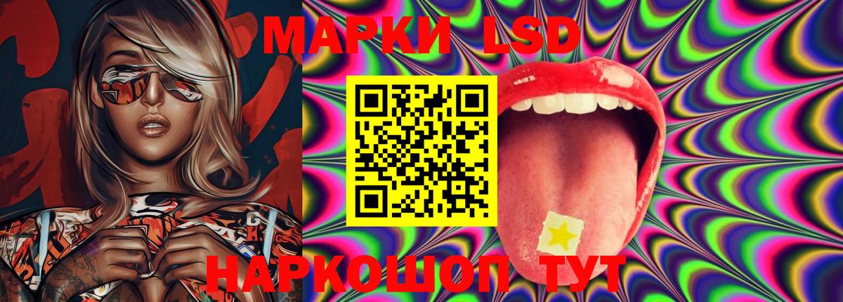 ЛСД экстази ecstasy  LSD-25 экстази  Кирово-Чепецк  ЛСД экстази ecstasy  Вход с VPN 