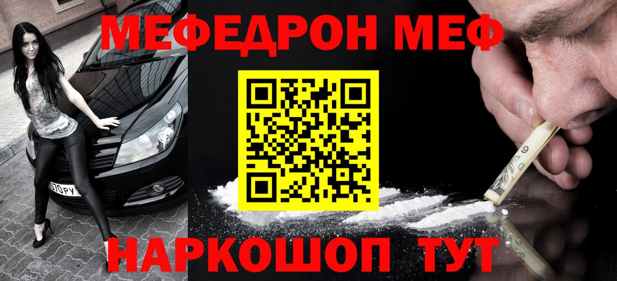 МЕФ  Кирово-Чепецк