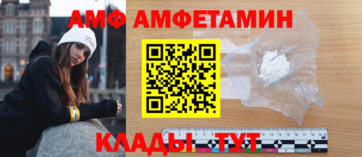 Первитин витя  Вход с VPN  Первитин витя  Кирово-Чепецк 