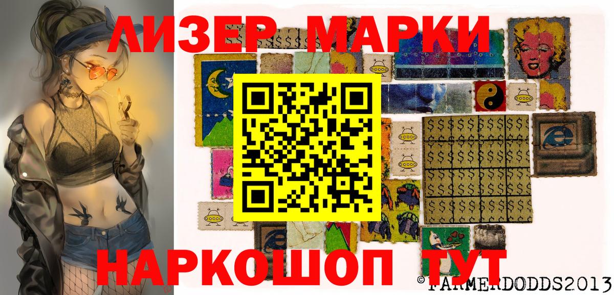 Конопля  Alpha-PVP СОЛЬ кристаллы  КОКАИН  MDMA  Вход с VPN  ГАШИШ  Кирово-Чепецк  ГЕРОИН  МЕФ  
