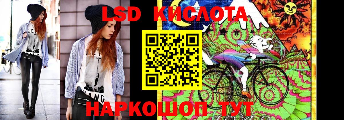 Марки N-bome 1,8мг Кирово-Чепецк