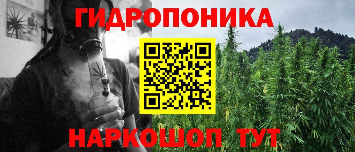 Каннабис VHQ Кирово-Чепецк